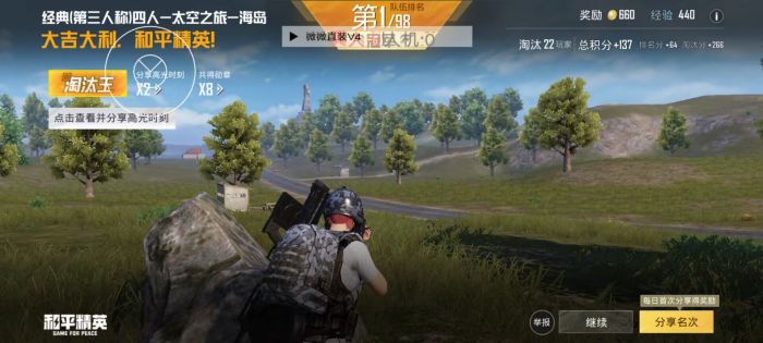 和平精英辅助瞄准器有什么用处吗（和平精英关掉辅助瞄准有什么用）